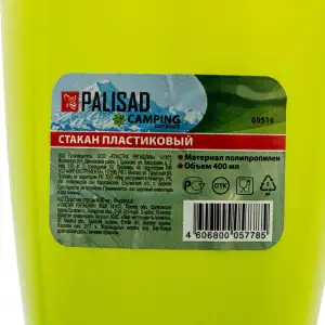 купить Стакан пластиковый 400 мл Camping Palisad