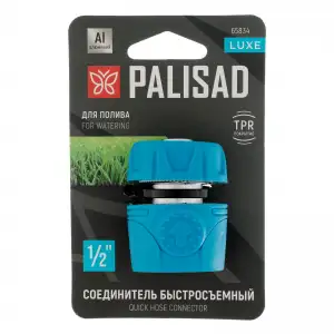 купить Соединитель быстросъемный 1/2", алюминий, TPR, LUXE Palisad