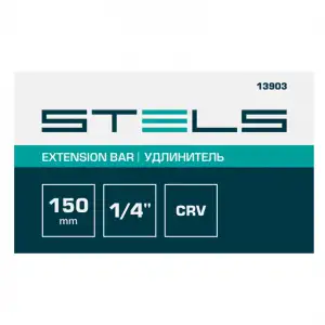 купить Удлинитель, 150 мм, 1/4, CrV Stels