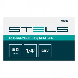 купить Удлинитель, 50 мм, 1/4, CrV Stels