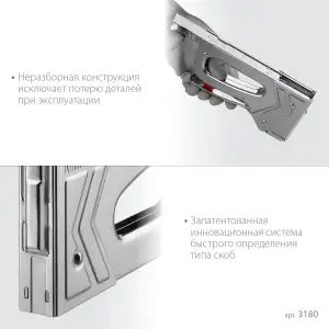 купить KRAFTOOL EXTREM 53, тип 53 (A/10/JT21) 23GA (6 - 16 мм)/300/500, стальной рессорный степлер (3180)