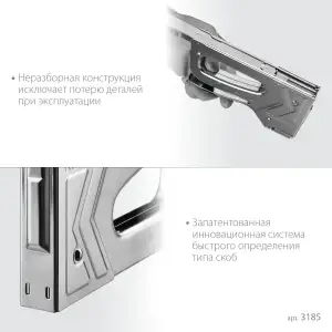 купить KRAFTOOL EXTREM 140, тип 140 (G/11/57) 20GA (6 - 16 мм)/300/500, стальной рессорный степлер (3185)