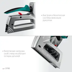 купить KRAFTOOL GRAND-53, тип 53 (A/10/JT21) 23GA (6 - 16 мм)/13/300, алюминиевый рессорный степлер (3193)