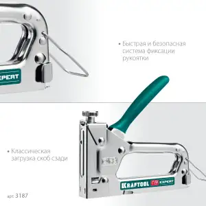 купить KRAFTOOL Expert-53, тип 53 (A/10/JT21) 23GA (4 - 14 мм), стальной компактный степлер (3187)