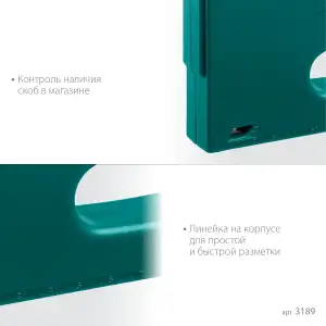 купить KRAFTOOL STRIKE 53, 3-в-1: тип 53 (A/10/JT21) 23GA (6 - 10 мм)/13/23, пластиковый мощный степлер (3189)