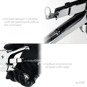 купить KRAFTOOL HD-24, тип 24, 26, мощный стальной плайер (3124)