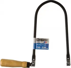 купить СИБИН 130 x 220 мм, ручной лобзик (15301-25)