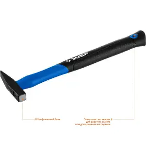 купить ЗУБР Фибергласс, 100 г, слесарный молоток, Профессионал (20020-01)