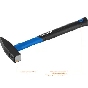 купить ЗУБР Фибергласс, 500 г, слесарный молоток, Профессионал (20020-05)
