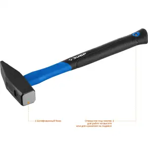 купить ЗУБР Фибергласс, 800 г, слесарный молоток, Профессионал (20020-08)