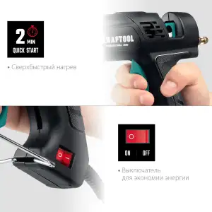 купить KRAFTOOL Industrial 300, d 11 - 12 мм, 45 г/мин, электрический термоклеевой пистолет (06842)