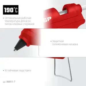 купить ЗУБР d 11 мм, выход клея 10 г/мин, электрический термоклеевой пистолет (06851-11)