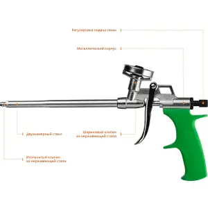 купить DEXX Pro Metal, металлический пистолет для монтажной пены (06868)