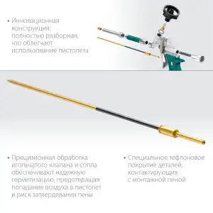 купить KRAFTOOL EXTREME, полностью разборный обслуживаемый пистолет для монтажной пены (06800)