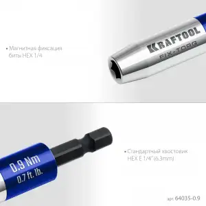 купить KRAFTOOL FIX-TORQ 0.9 Нм динамометрический адаптер для бит (64035-0.9)