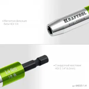 купить KRAFTOOL FIX-TORQ 1.4 Нм динамометрический адаптер для бит (64035-1.4)