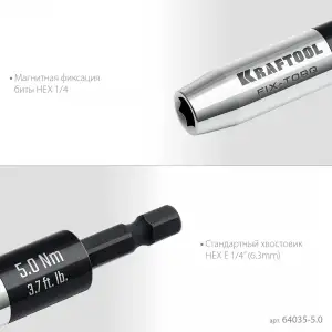 купить KRAFTOOL FIX-TORQ 5.0 Нм динамометрический адаптер для бит (64035-5.0)