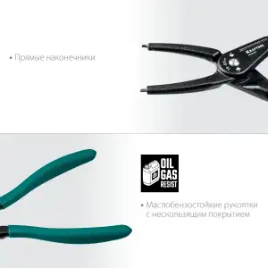 купить KRAFTOOL 180 мм, прямые губки, внутренний, Ссъемник стопорных колец (22812-1)