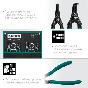 купить KRAFTOOL 4 шт, 180 мм, съемник стопорных колец (22812-H4)
