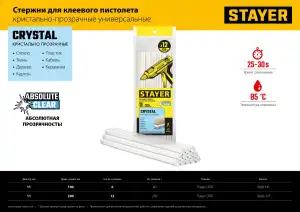 купить STAYER Cristal, 11 х 100 мм, 6 шт, прозрачные, универсальные клеевые стержни Professional (0682-H6)