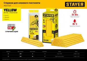 купить STAYER Yellow, жёлтые, 11 х 200 мм, 6 шт, клеевые стержни, Professional (2-06821-Y-S06)