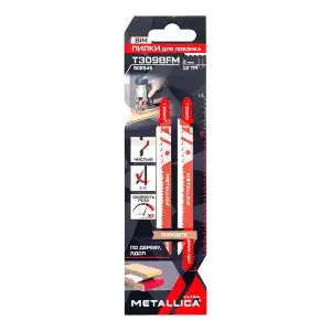купить Пилки д/лобзика METALLICA Ultra T309BFM 116/90мм шаг 2мм, BiM встреч/зуб, чист рез, дер/ЛДСП 2шт