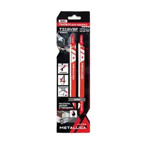 купить Пилки д/лобзика METALLICA Ultra T318VBF, 132/110мм шаг 1,8-2,5мм, BiM Vario, по стали 4-7мм, 2шт