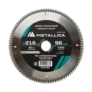 купить Диск пильный тв. сплав. METALLICA Optima 216х30 мм, 96 зубов, Т=2,6 мм по алюминию, пластику