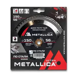 купить Диск пильный тв. сплав. METALLICA Ultra 150x20/16 мм, 56 зубов, Т=2.0 мм по стали