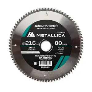 купить Диск пильный тв. сплав. METALLICA Optima 216х30 мм, 80 зубов, Т=2,6 мм по алюминию, пластику