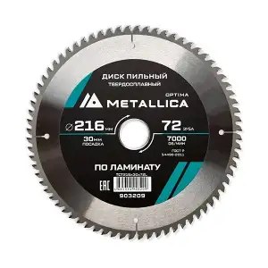 купить Диск пильный тв. сплав. METALLICA Optima 216x30 мм, 72 зуба, Т=2,4 мм по ламинату