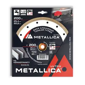 купить Диск алмазный ТОНКИЙ турбо METALLICA Ultra 200x25,4/22,2 мм, H=10 мм по керамограниту. В кор.