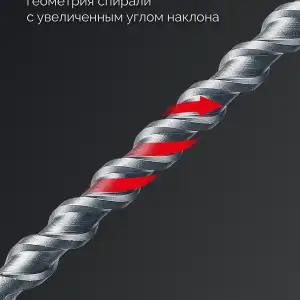 купить ЗУБР ПРОФИ-4Х 18x250/380 мм, SDS-max бур, ПРОФЕССИОНАЛ (29350-250-18)