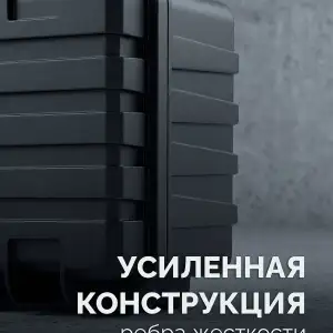 купить ЗУБР СЕЙФЕР-18, 460 х 310 х 190 мм, (18″), ударопрочный пластиковый ящик (38147-18)