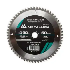 купить Диск пильный тв. сплав. METALLICA Optima 190x20/16 мм, 60 зубов, Т=2,4 мм по алюминию, пластику