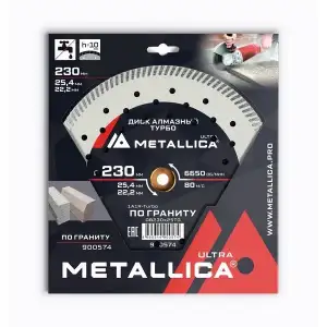 купить Диск алмазный турбо METALLICA Ultra 230x25,4/22,2 мм, H=10 мм по граниту. В кор.