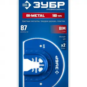 купить ЗУБР BIM d 87 мм, 18TPI полотно пильное, универсальный чистый рез: твердое дерево, цветные металлы, пластик, UniLock (15551-87)