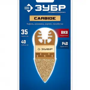 купить ЗУБР CARBIDE ВК8 Р40, 35x40 мм дельтовидное полотно с твердосплавной крошкой: краска, клей, ламинат, стекло/угле пластик, UniLock (15556)