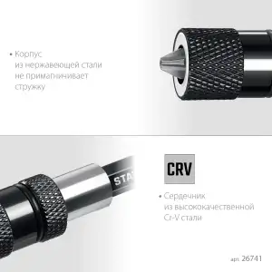 купить STAYER DC 65, Адаптер с регулировкой глубины вкручивания для ГКЛ (26741)