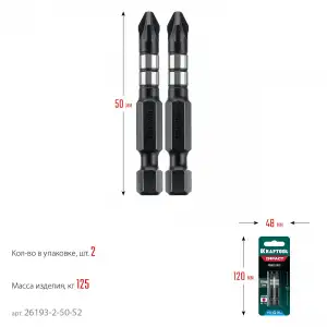 купить KRAFTOOL Impact PZ 2, 50 мм, 2 шт, ударные биты (26193-2-50-S2)
