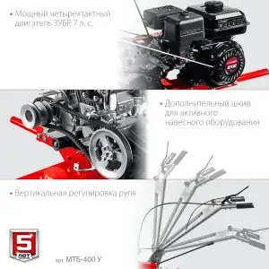 купить ЗУБР увеличенные колеса, 7 л.с., мотоблок с понижающей передачей (МТБ-400 У)