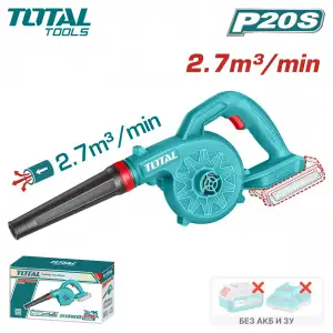 купить Воздуходувка TOTAL TABLI2078