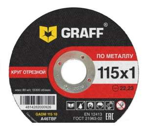 купить Круг отрезной по металлу 115x1,6x22,23 мм GRAFF