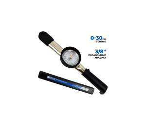 купить Динамометрический ключ со шкалой индикации AE&T 0-30Nm 3/8" TA-B2030-38