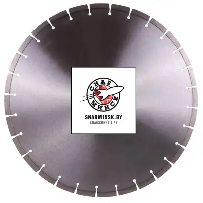 Алмазный диск ф350х25.4 1A1RSS по асфальту наличный и безналичный расчет
