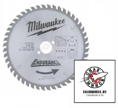 Пильный диск 210х30 мм Z48 Milwaukee наличный и безналичный расчет