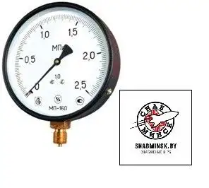 Мановакуумметр МВП160 М2-(-100...150)КПа наличный и безналичный расчет