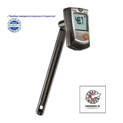 Термогигрометр Testo 605-H1 наличный и безналичный расчет