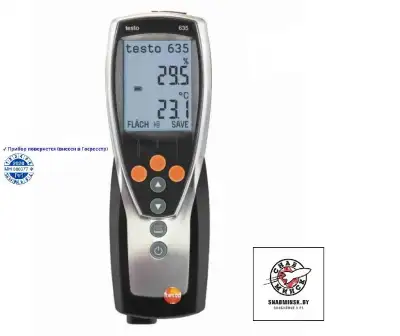 Термогигрометр Testo 635-2 наличный и безналичный расчет