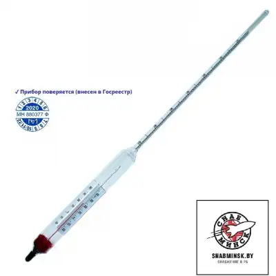 Ареометр АНТ-1 830–890 кг/м3 для нефтепродуктов с термометром наличный и безналичный расчет